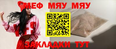 амф Волжский