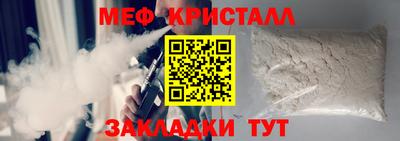 круглые Волгодонск