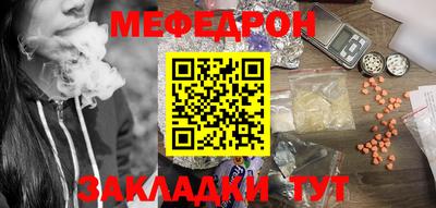 гашик Волжск
