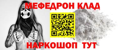 амф Волжский