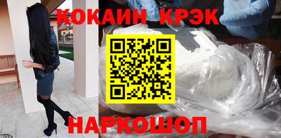 круглые Волгодонск