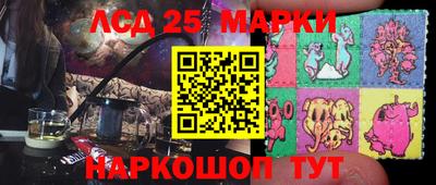 гашик Волжск