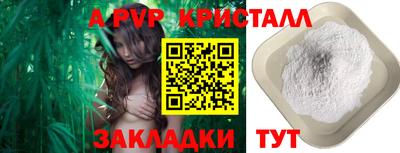 круглые Волгодонск