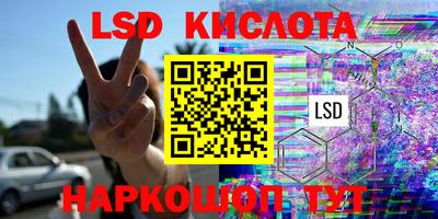 гашик Волжск