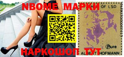 гашик Волжск