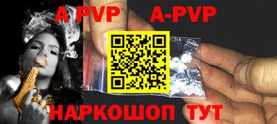 амф Волжский