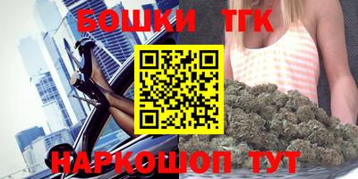 круглые Волгодонск