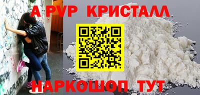 амф Волжский