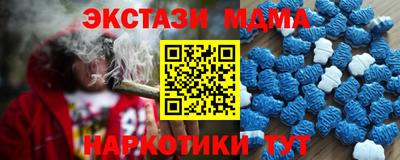 круглые Волгодонск