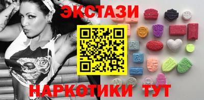 гашик Волжск
