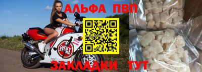 круглые Волгодонск