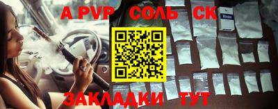 круглые Волгодонск