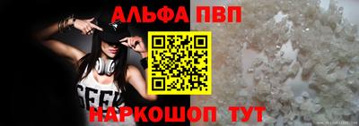 амф Волжский