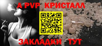 круглые Волгодонск