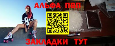 гашик Волжск