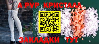 гашик Волжск