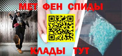 амф Волжский