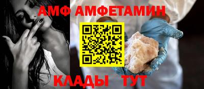 герыч Краснодар