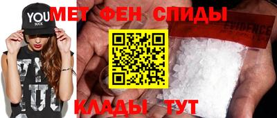 амф Волжский