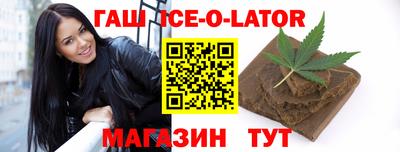 гашик Волжск