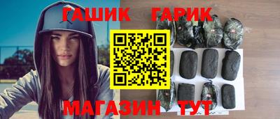 гашиш Краснокаменск