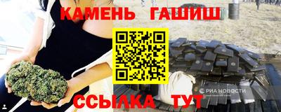 гашик Волжск