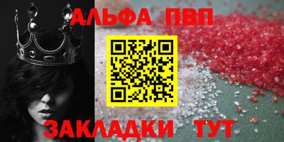 гашик Волжск