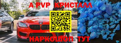 амф Волжский