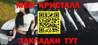 круглые Волгодонск
