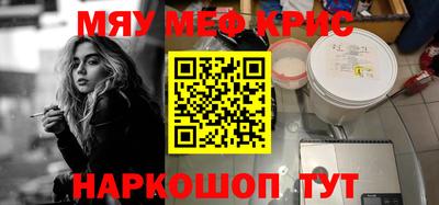 амф Волжский