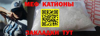 круглые Волгодонск