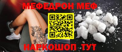 круглые Волгодонск