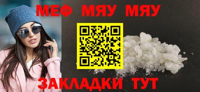 круглые Волгодонск