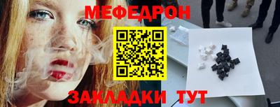 амф Волжский