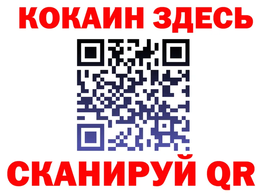МЕФ 4 MMC ТОР маркетплейс hydra Люберцы