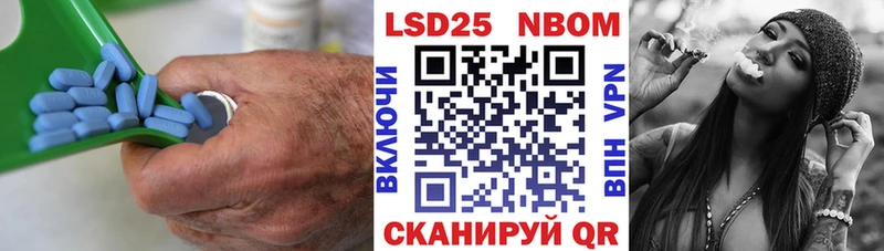 Лсд 25 экстази кислота  где продают наркотики  Люберцы 