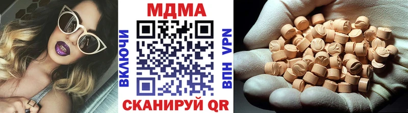 МДМА Molly  Люберцы 