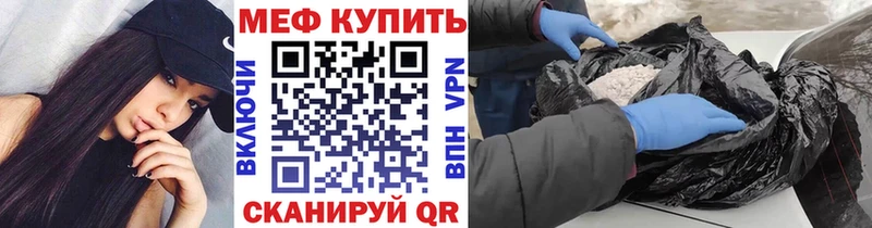 Мефедрон VHQ  Люберцы 