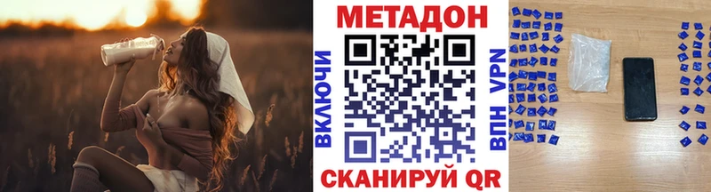 Метадон белоснежный  Люберцы 