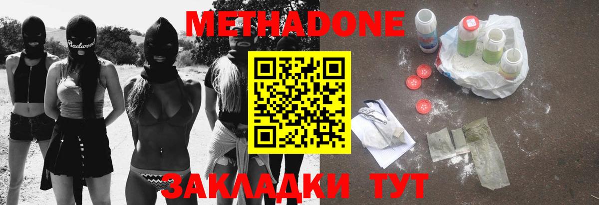 Марихуана  МЕФ  Гашиш  Люберцы  COCAIN  LSD-25  МЕФ кристаллы  Вход с VPN 