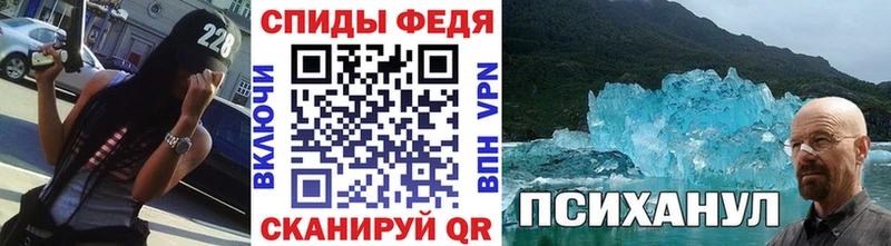 МЕТАМФЕТАМИН винт  как найти закладки  Люберцы 