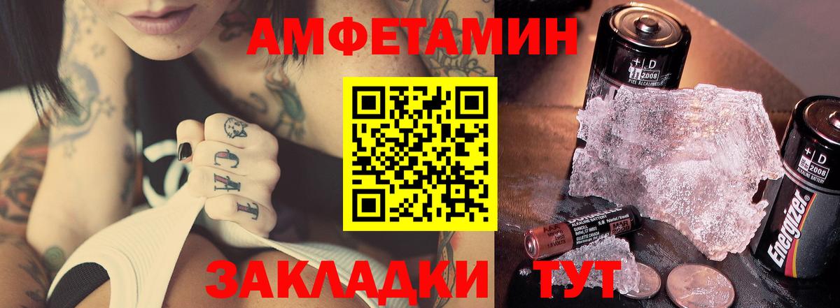 Люберцы  МЕТАМФЕТАМИН винт  Вход с VPN 
