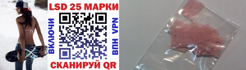 кракен онион  как найти   Люберцы  Марки N-bome 1,5мг 