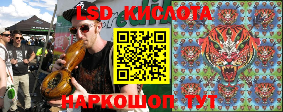 Марки 25I-NBOMe 1,5мг Люберцы