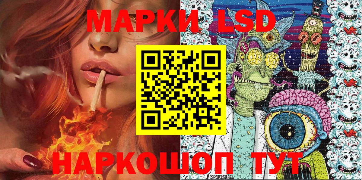Люберцы  Марки NBOMe  Вход с VPN  Марки N-bome 1,5мг  Марки N-bome 1,5мг 