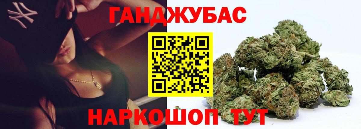 МАРИХУАНА ГИДРОПОН  Канабис Ganja  Вход с VPN  Каннабис AK-47  Люберцы 